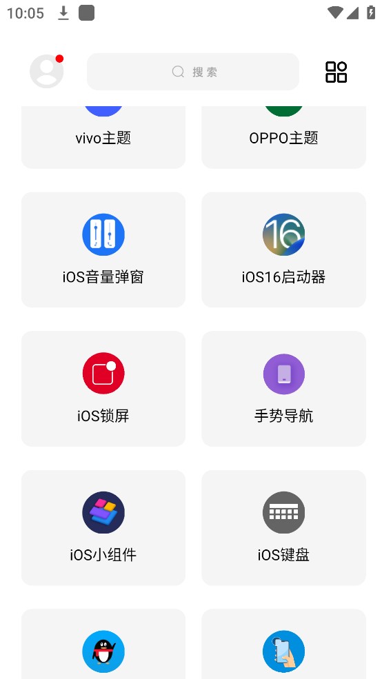 闲云鹤彩虹猫2024