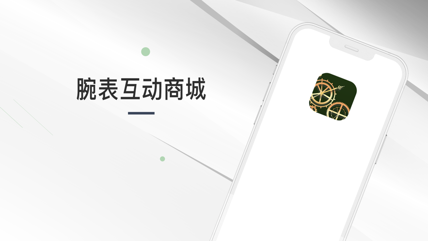 有点时间安卓版  v1.3图2