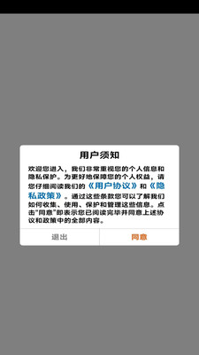 来喜群控2024