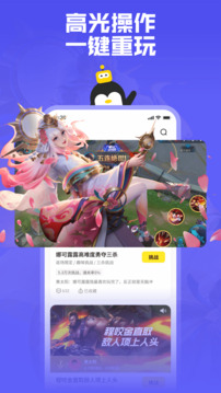 鹅盒2023  v2.0.3图5