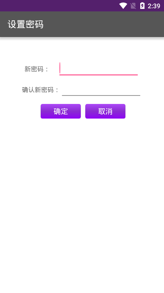 奖虫app下载安装  v7.6图2