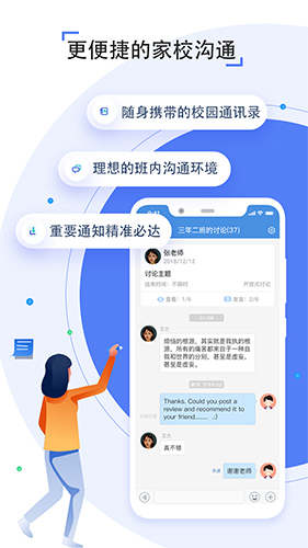 之江汇  v7.0.4图3