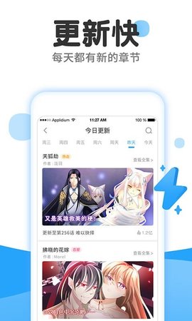 抖阴漫画免费app  v1.0.2图1