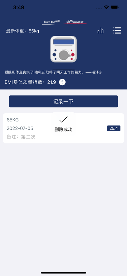 互乐邦安卓版  v1.0图3