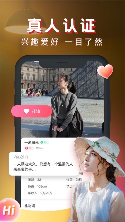 暖聊2023