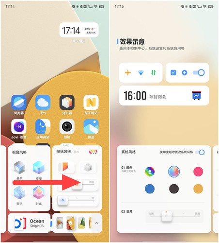 变形器最新版本下载  v1.0.0.55图2