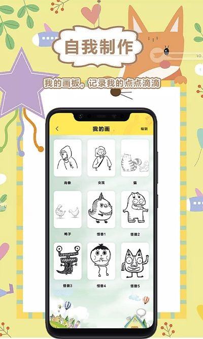 美术盒子app  v2.6.1图2