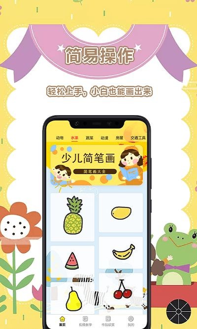 美术盒子APP下载  v2.6.1图1