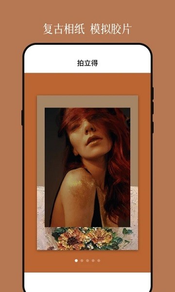 相框装裱大师  v3.1.1图1