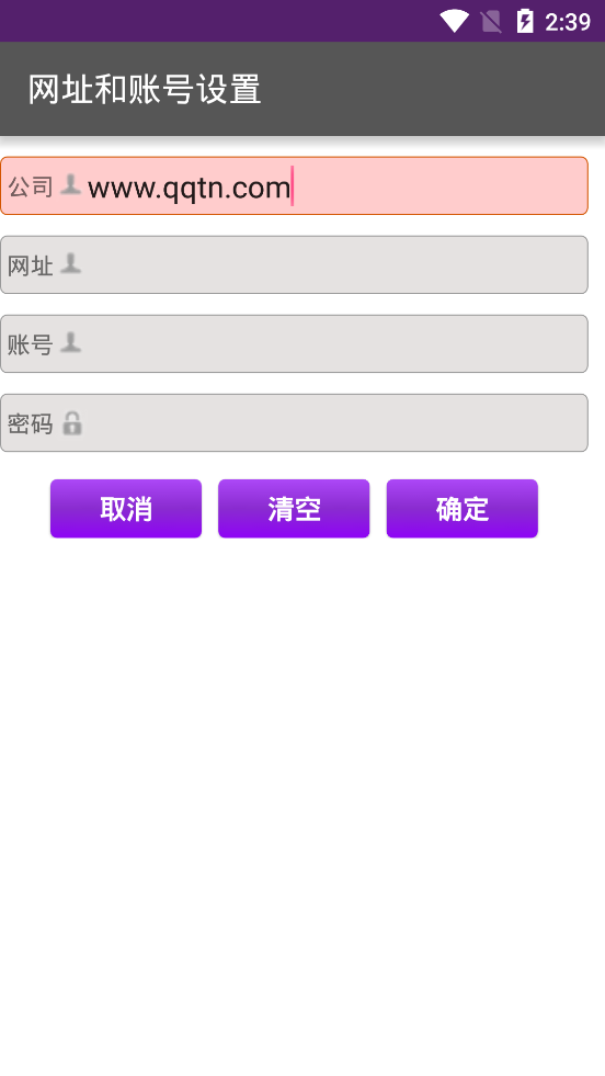 奖虫app下载最新版本6.7