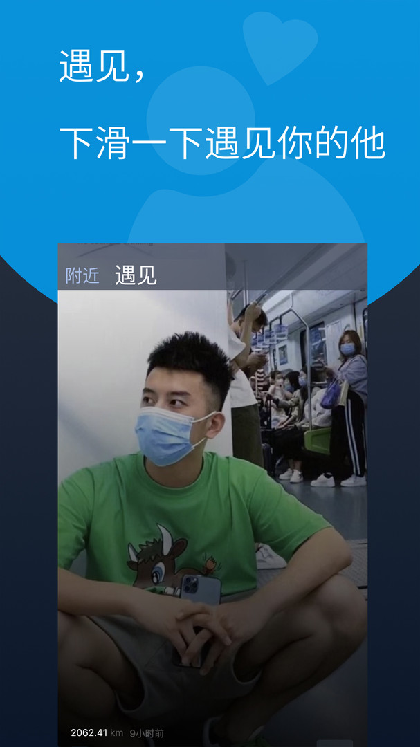 酷同安卓版  v3.6.6图3