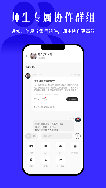 云南大学今日校园App