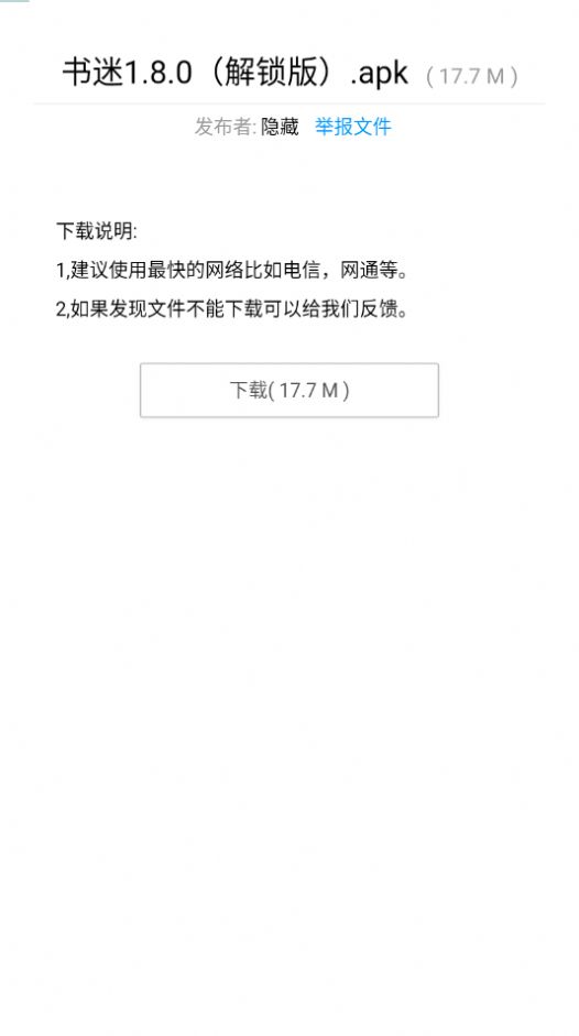 暗部共享网络  v1.3图3