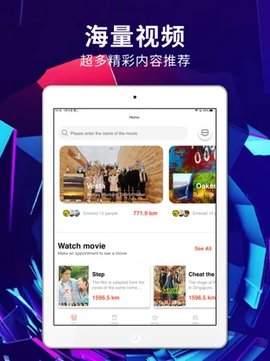 绿雾影视安卓版  v2.2.00图1