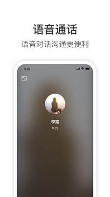 Knock安卓版  v1.9.6图2
