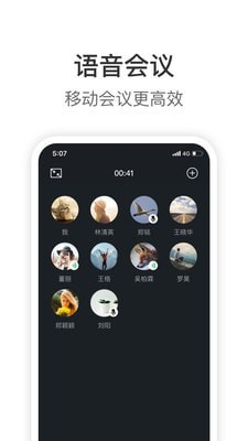 Knock安卓版
