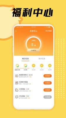 3D韩国动漫漫画免费版  v1.0图3