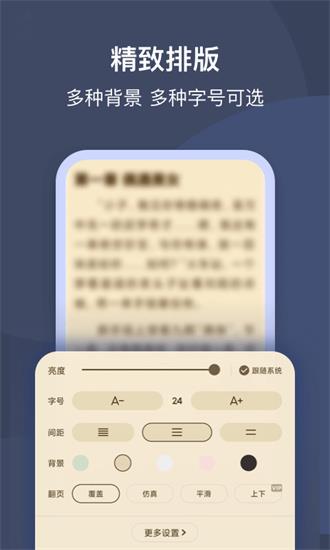 一见交友软件下载