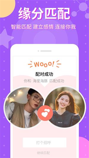 爱点点免费版