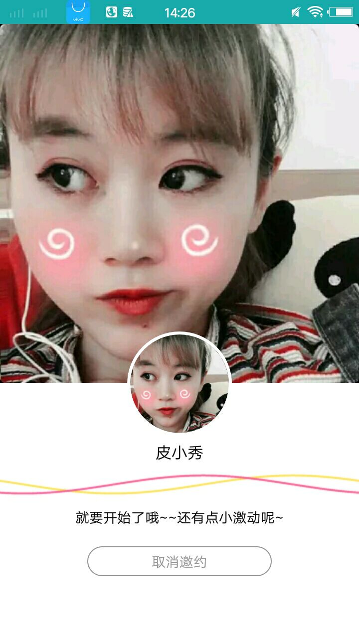 大小姐免费版  v1.0.3图2