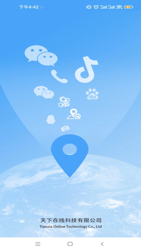 斗转多开32  v1.0.3图1