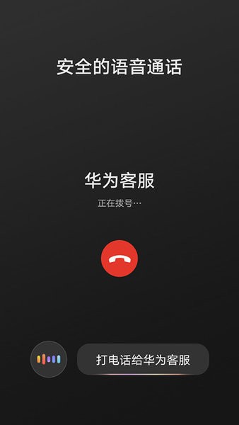hicar智行app车机版使用指南  v12.2.0.410图2