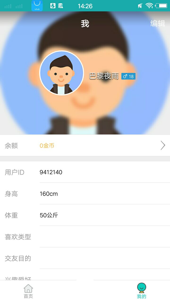 大小姐免费版
