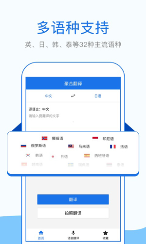 拍照英语翻译  v1.5.2图1