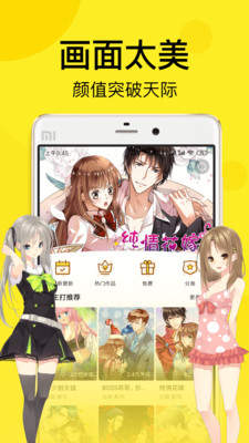 迷妹动漫mimei最新版  v5.0.0图3