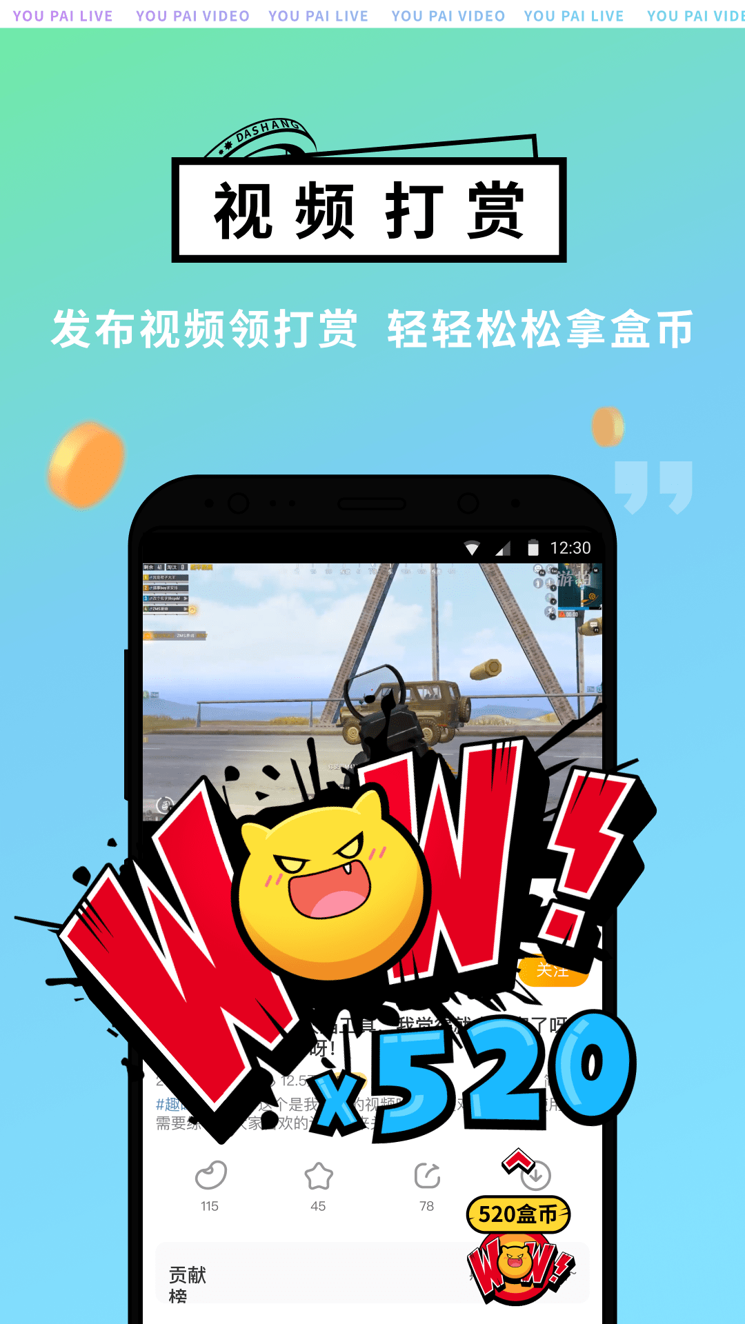 游拍  v4.6.1.106图4