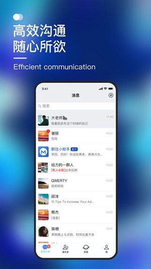 默往最新版下载安装  v2.1.32图3