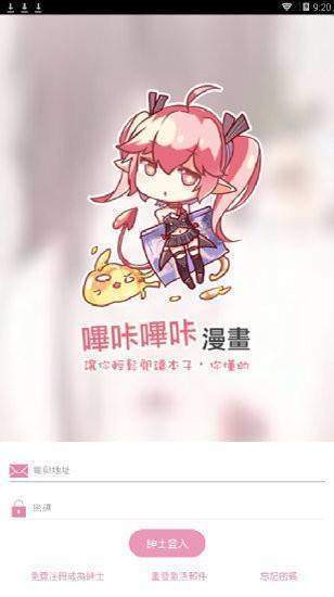 粉色p站最新版  v1.0图1