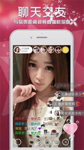 女王直播2023