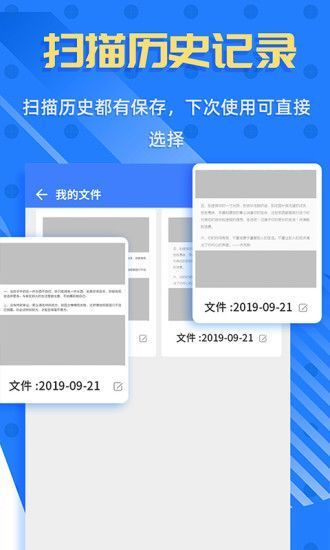 拍照识字王  v2.2.2图1