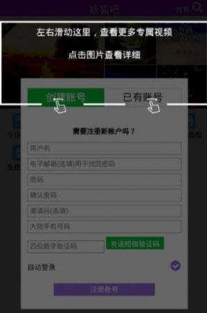 妖狐吧2024
