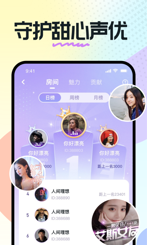 奶糖2024