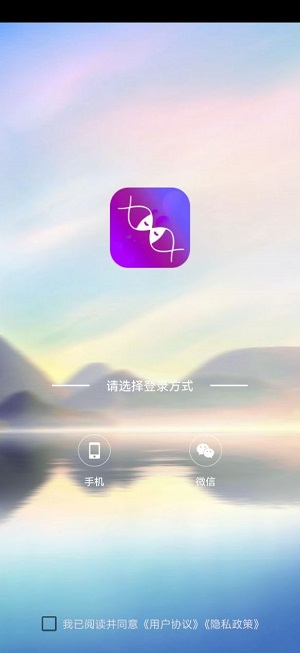 语觅2024  v1.0图1