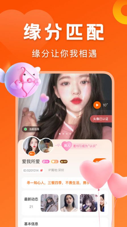千寻app
