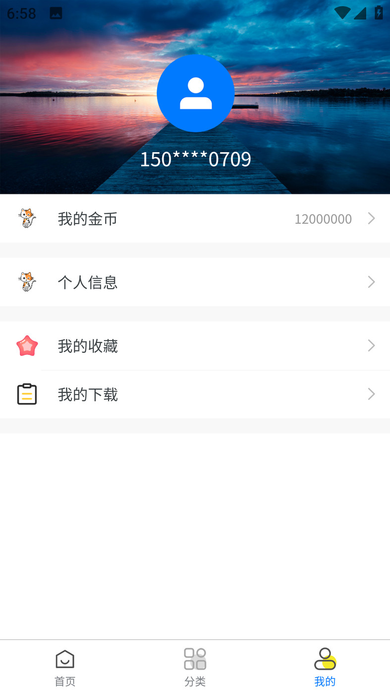 星幻壁纸  v1.0.0图1