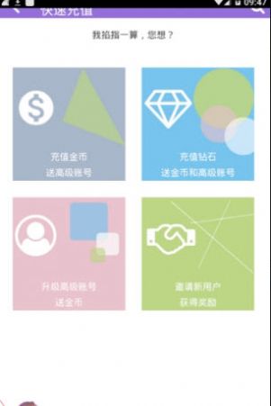 妖狐吧2023  v7.1.0.2图3