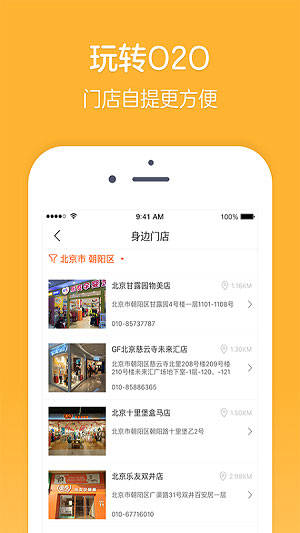 乐友  v7.6.1图1