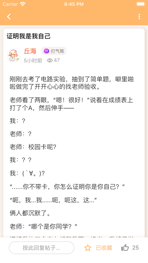 毛怪俱乐部安卓版  v1.0图3