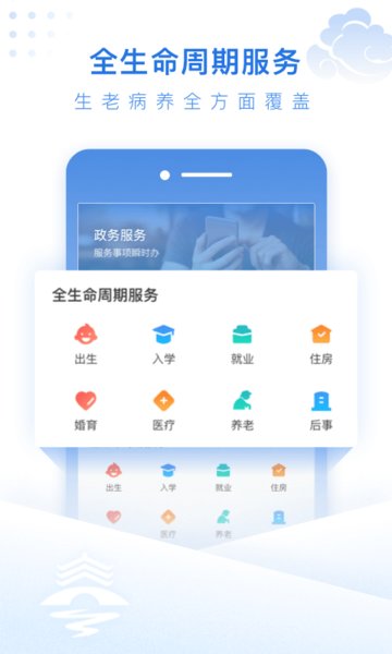 祥泰码  v1.6.4图1