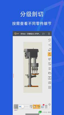 sview看图纸