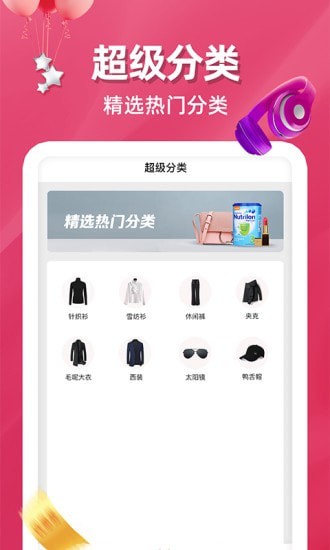 掌舵  v0.0.6图1