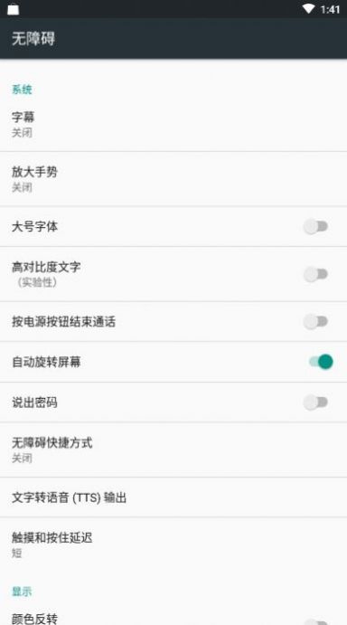 猪妖快手一键取关注软件