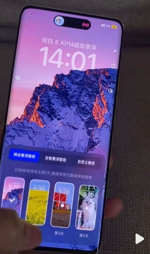 高仿iphone14灵动岛主题app