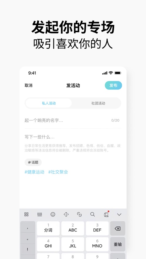 元友直播app看球