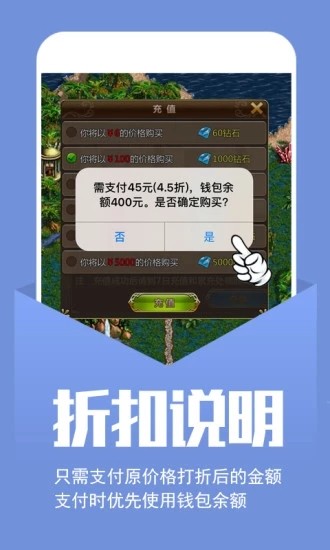 幻境GM手游盒子手机版  v1.2图1