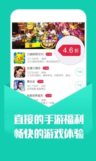 幻境GM手游盒子安卓版  v1.2图3